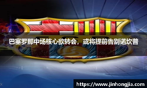米兰