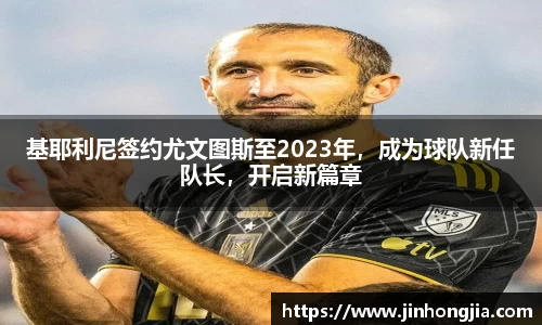 米兰