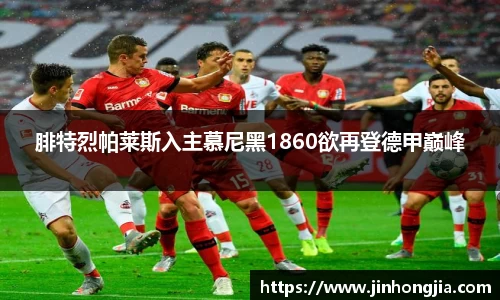 米兰体育官网