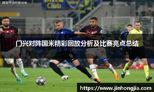 米兰