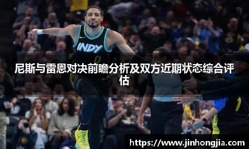 米兰体育官网