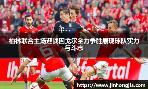 米兰体育官网