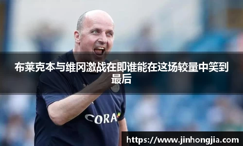 米兰体育官网