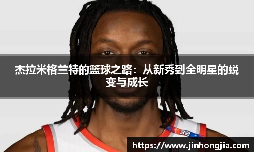 米兰体育