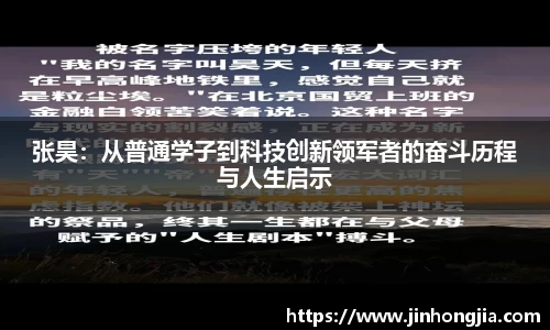 米兰体育官网
