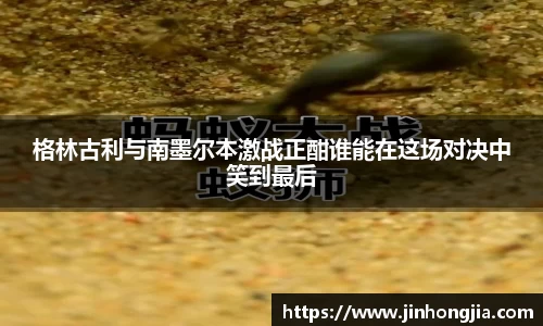 米兰