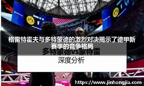 米兰体育