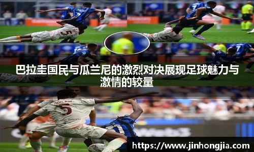 米兰体育官网