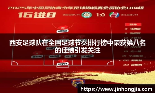 米兰体育官网